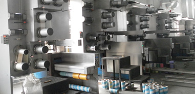 上海金慈實業有限公司,丙綸高強絲,丙綸色絲,丙綸加捻絲,丙綸異形絲,丙綸輕體絲,高強丙綸絲,丙綸中空絲,丙綸熒光絲,丙綸夜光絲,丙綸阻燃絲,丙綸ATY絲,丙綸異形絲,PP紗,