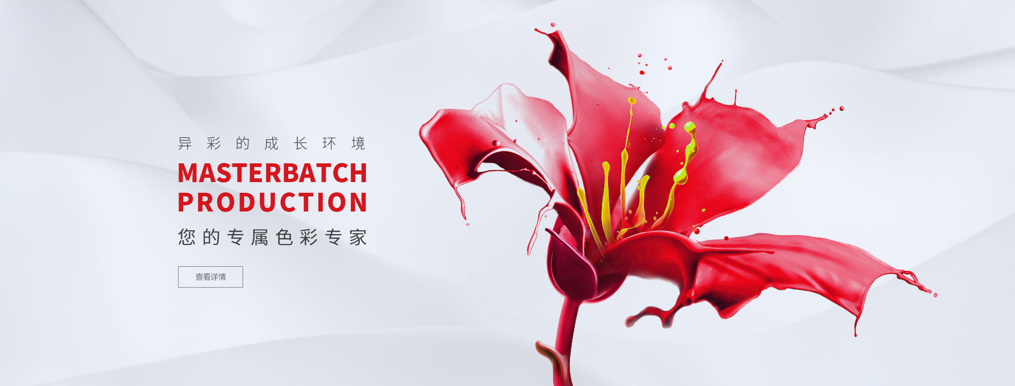 上海金慈實(shí)業(yè)有限公司，丙綸高強(qiáng)絲，丙綸色絲，丙綸中空絲，丙綸異形絲，丙綸夜光紗，高強(qiáng)丙綸絲，丙綸工業(yè)絲，丙綸熒光絲